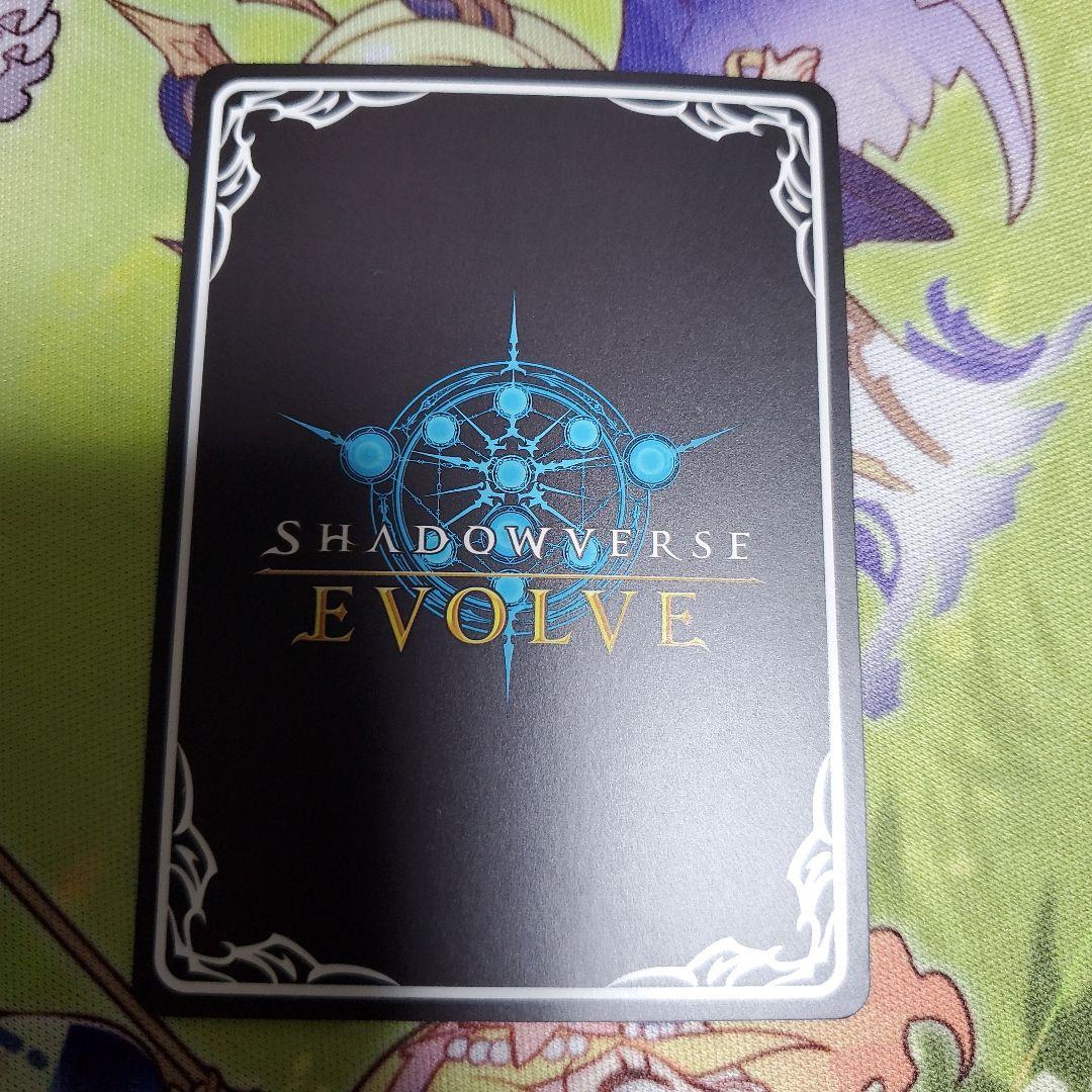 キャル SP エボルヴ