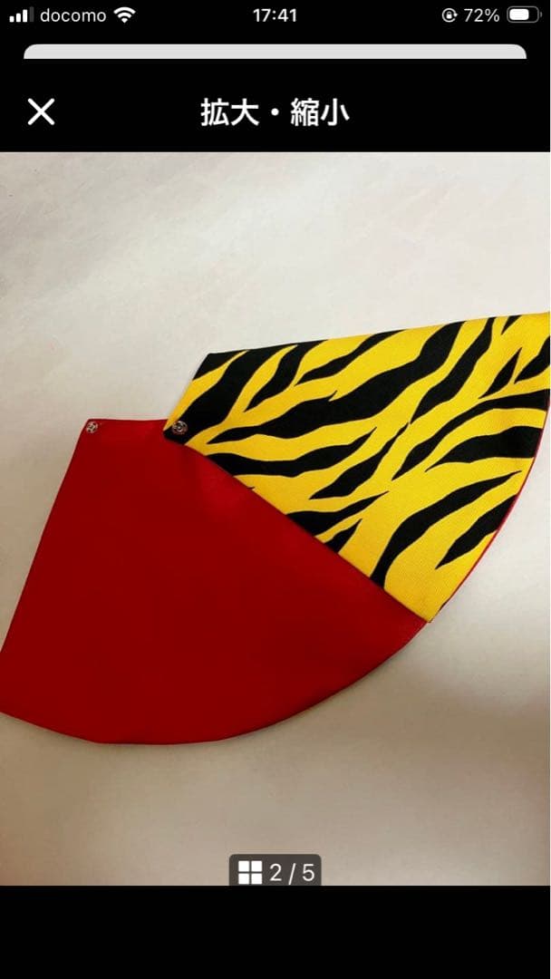 2/１１現在フォローしている方限定