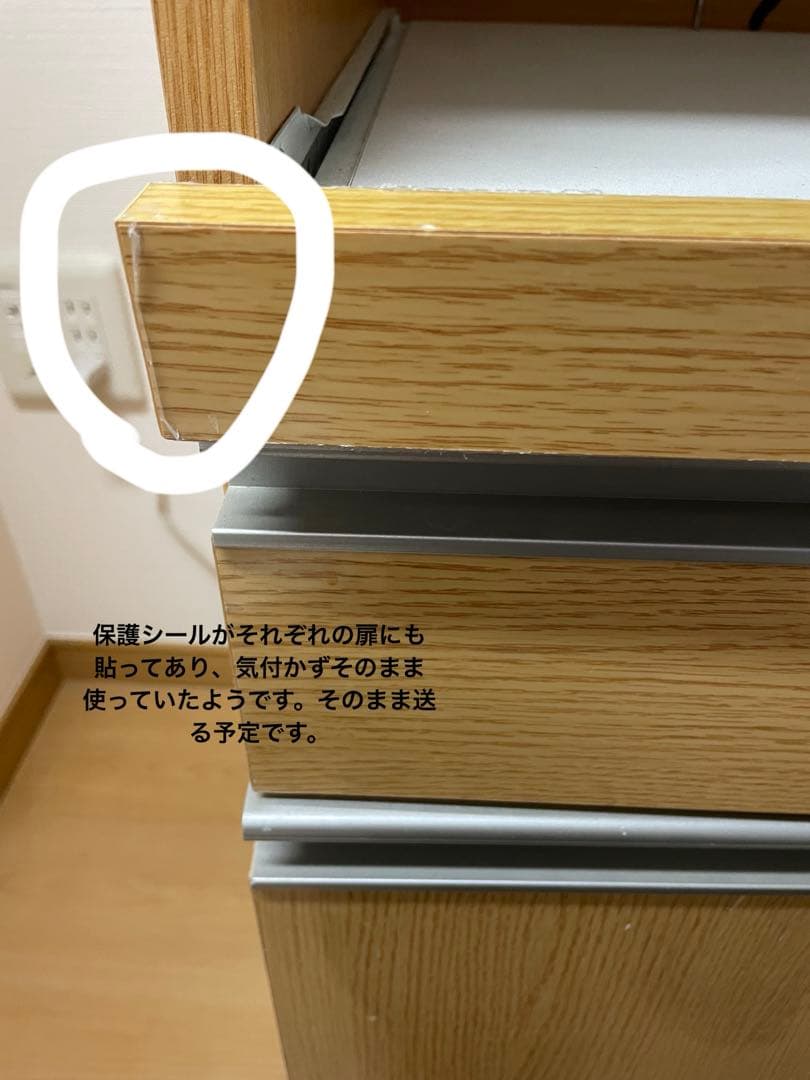 ライトブラウン✖︎ホワイト レンジ台 送料込み