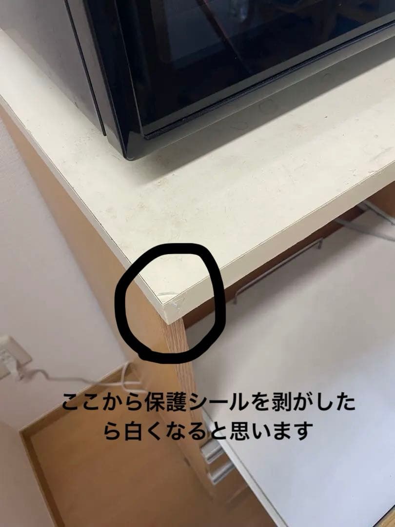 ライトブラウン✖︎ホワイト レンジ台 送料込み