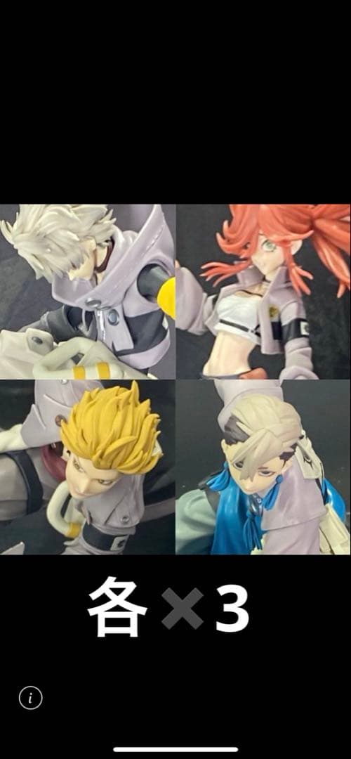 ガチアクタ　フィギュア　12個