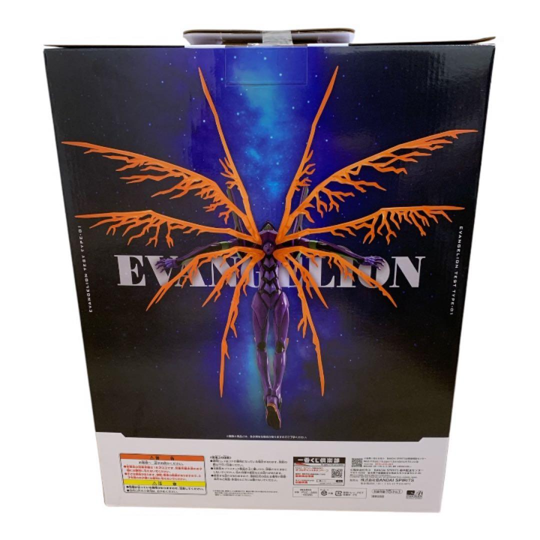 エヴァンゲリオン 初号機 フィギュア30周年記念 一番くじラストワン