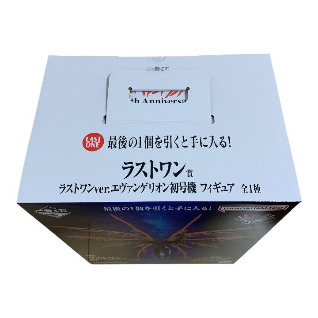 エヴァンゲリオン 初号機 フィギュア30周年記念 一番くじラストワン