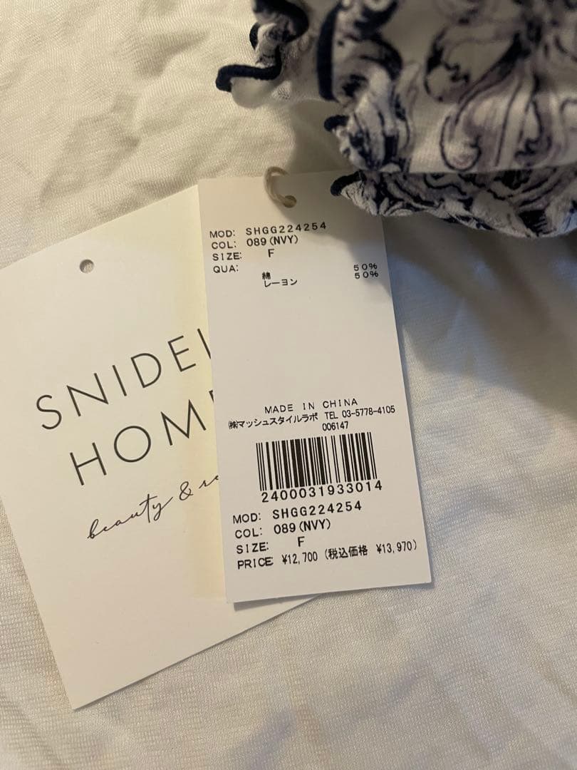 スナイデルホーム SNIDEL 寝具 トワルドジュイ ベッドカバーセット