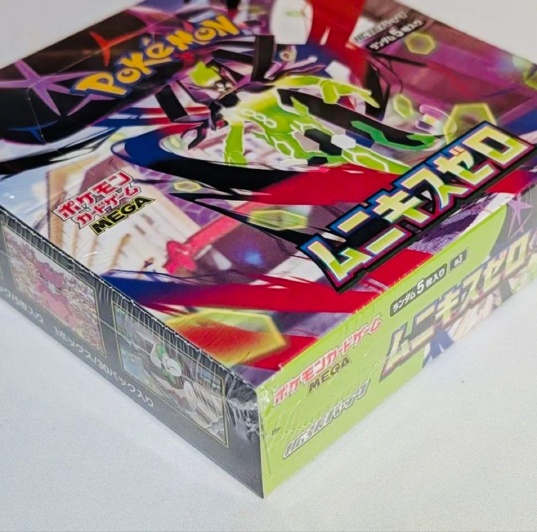 ポケモンカードゲーム ムニキスゼロ ボックス シュリンク付き 【高重量