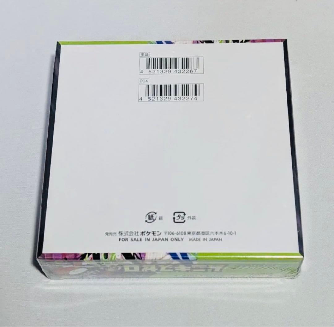ポケモンカードゲーム ムニキスゼロ ボックス シュリンク付き 【高重量