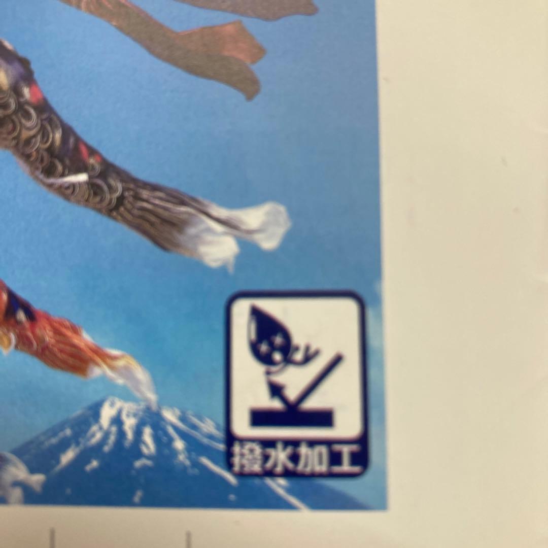 Kansai 鯉のぼり 4m6点セット 定価20万円