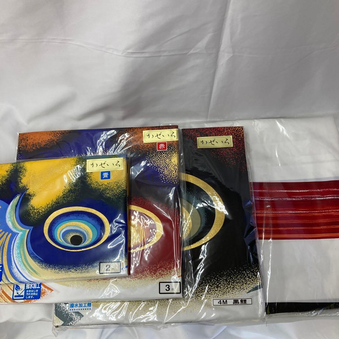 Kansai 鯉のぼり 4m6点セット 定価20万円