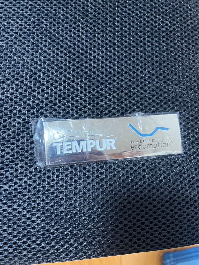 【美品】テンピュール電動ベッドフレーム