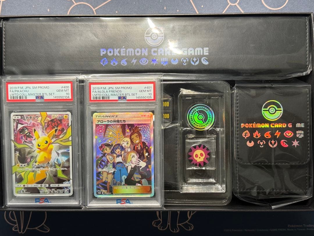 ピカチュウ アローラの仲間たち プロモ PSA10 連番 リミテッド