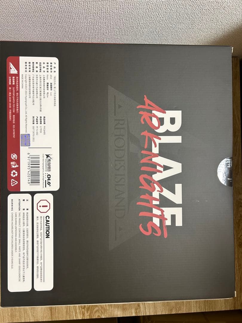 【新品】APEX アークナイツ ブレイズ(煌 Blaze)1/7完成品フィギュア