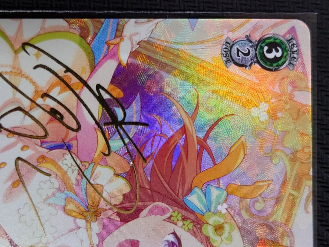 スポットライトのその先へ 花里みのり SP 箔押しサイン　ヴァイスシュヴァルツ