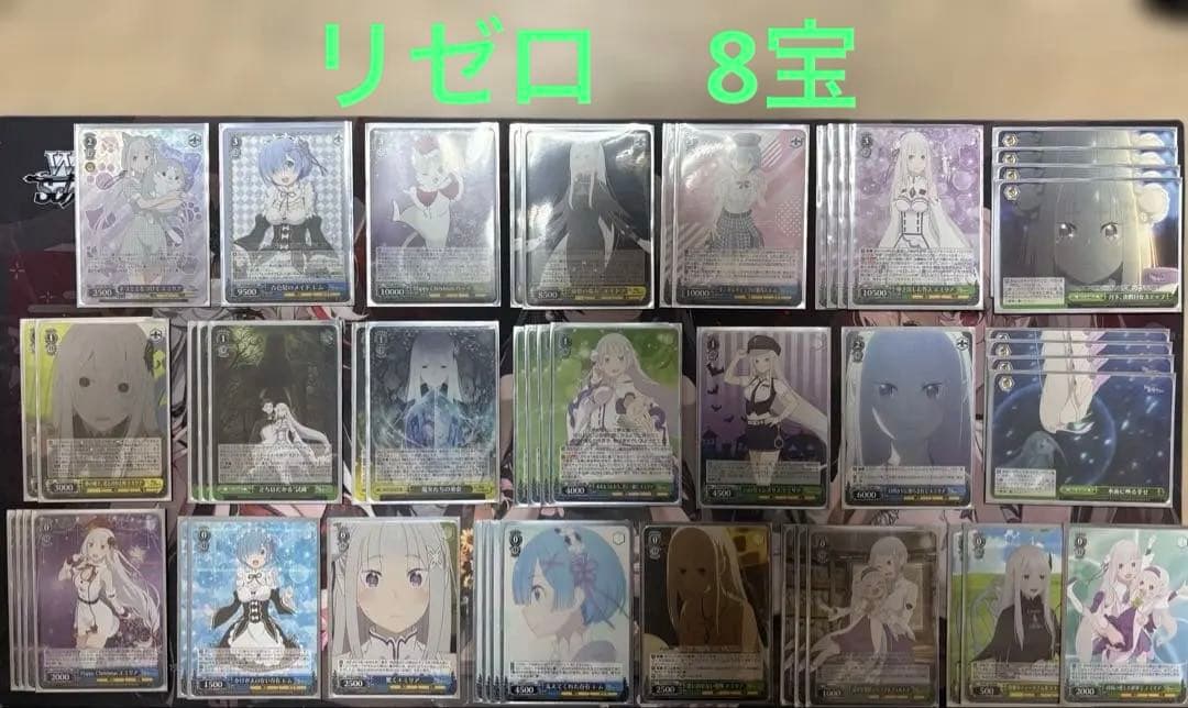 ヴァイスシュヴァルツ デッキ7個セット きんモザ・ブルアカ・リゼロ