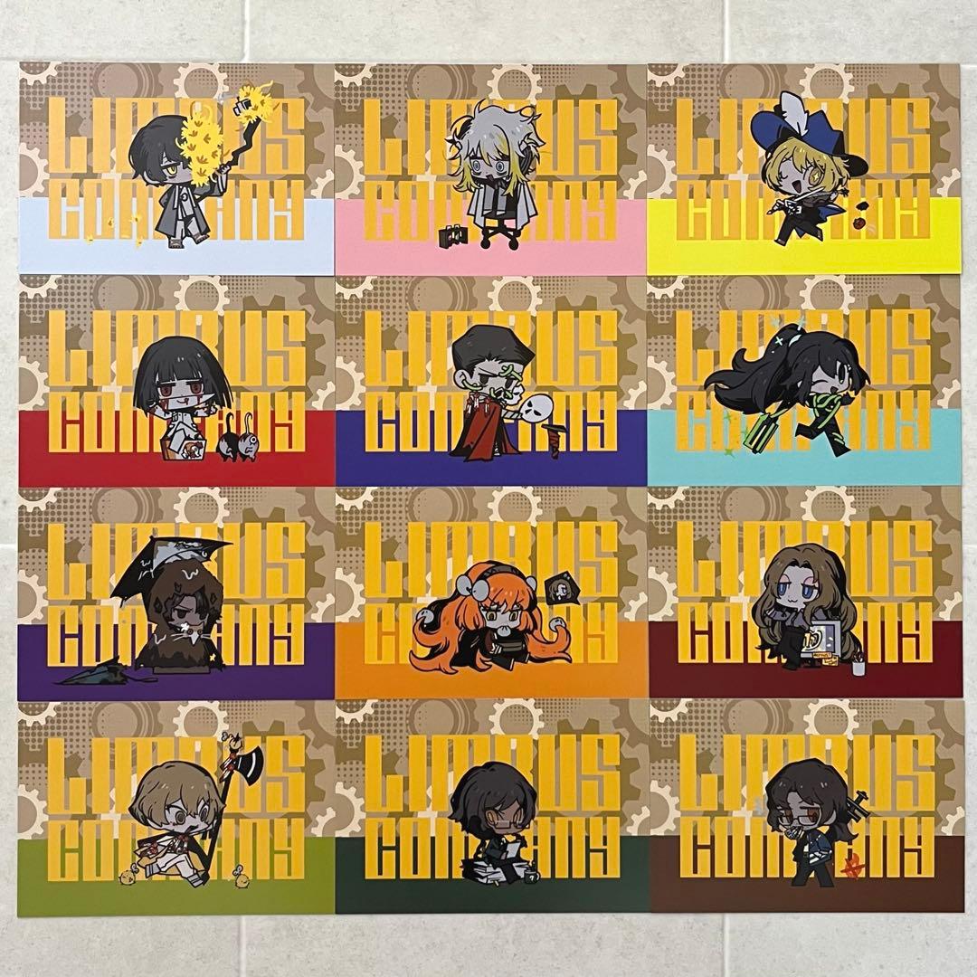 リンバスカンパニー アニメイト 特典 ポストカード 全12種
