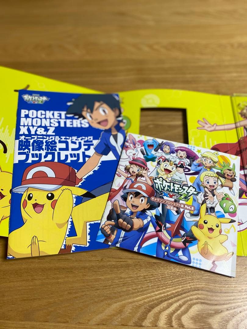 ポケットモンスターXY&Z」キャラソンプロジェクト集サトシゲッコウガex