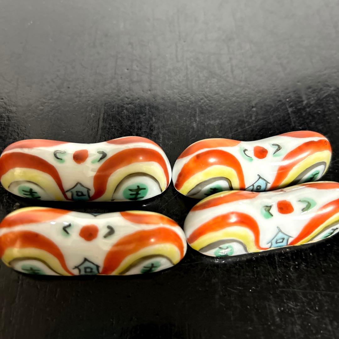 九谷焼　須田菁華　色絵山箸置　二上山　懐石料理　和食　カトラリーウエイト　4箱