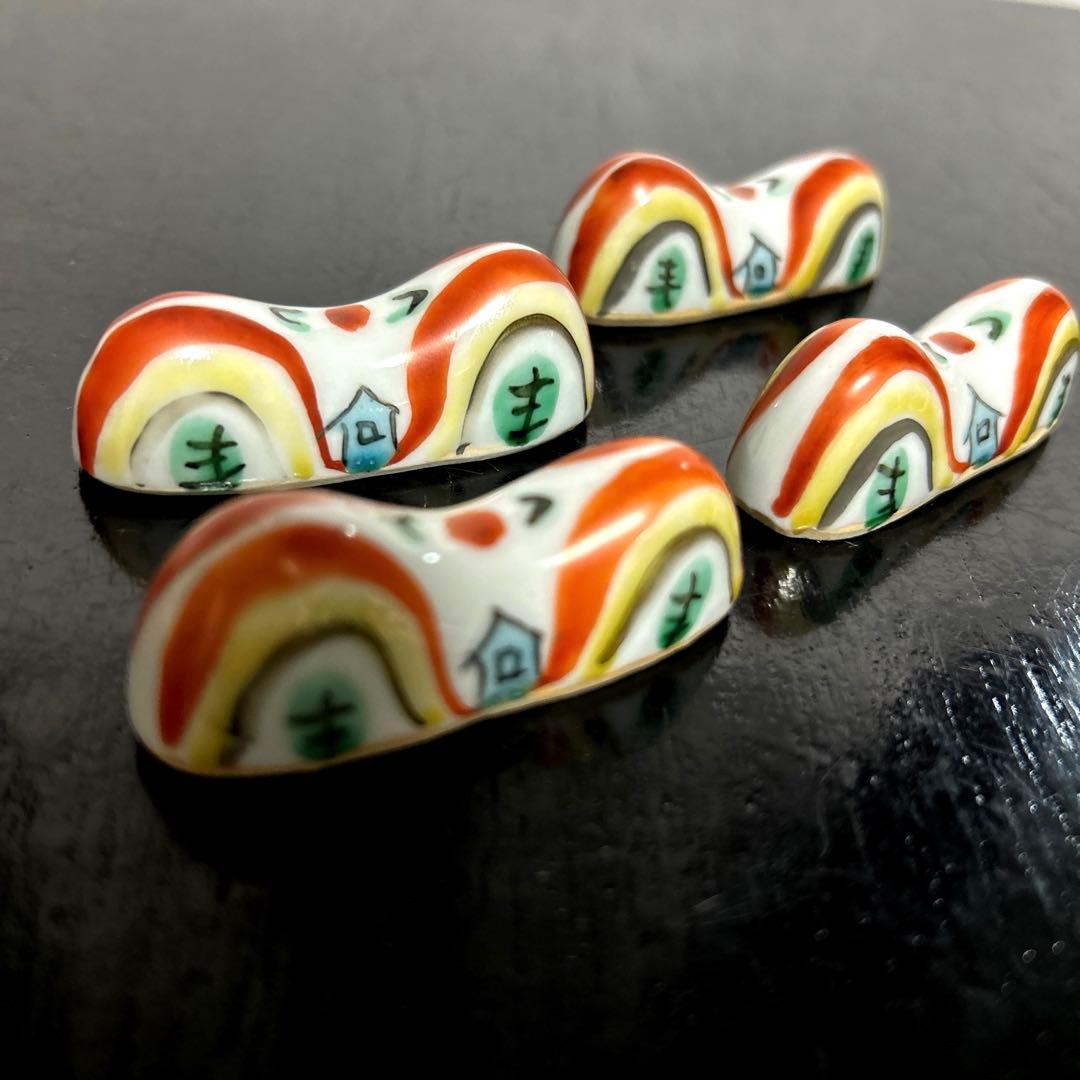 九谷焼　須田菁華　色絵山箸置　二上山　懐石料理　和食　カトラリーウエイト　4箱