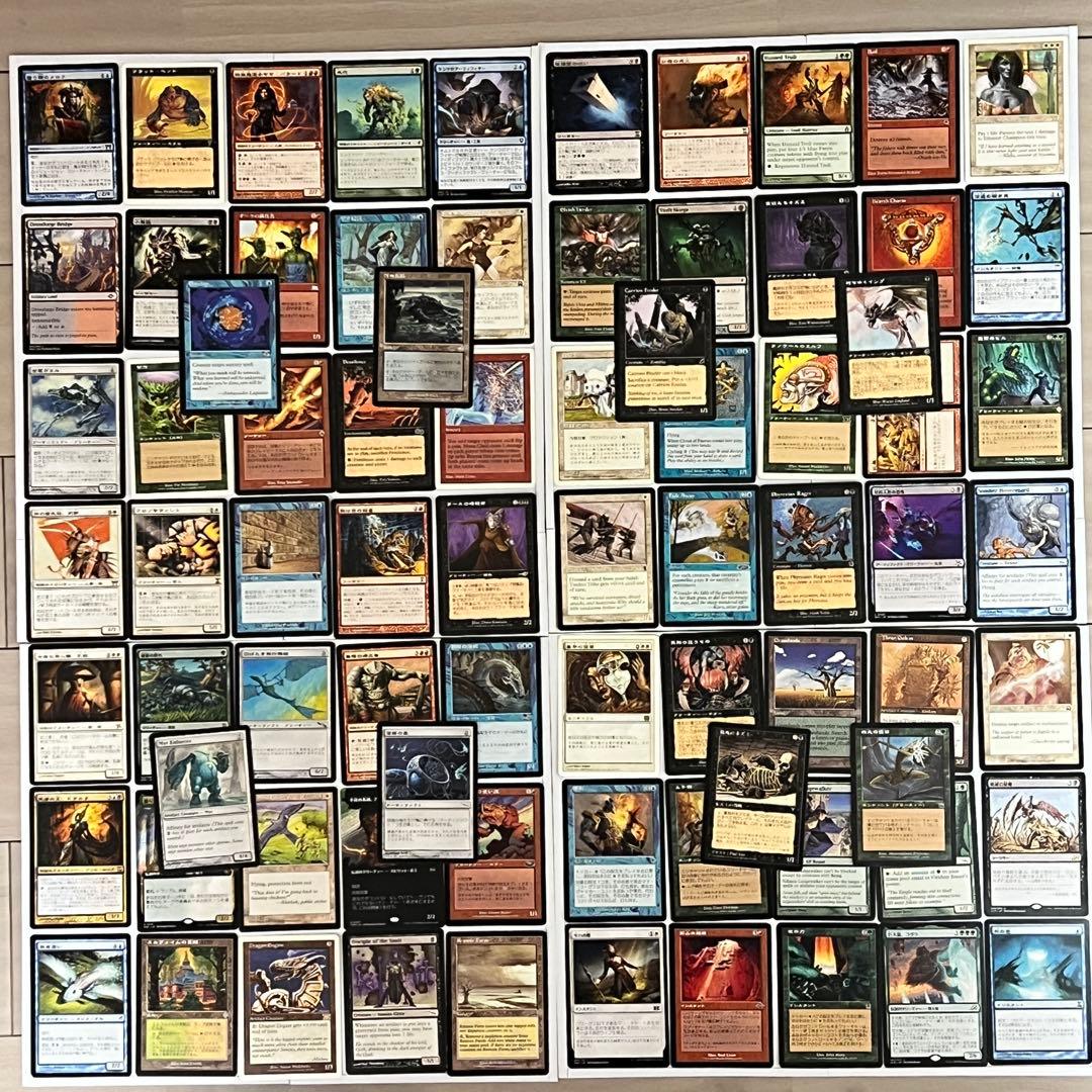 マジックザギャザリング】断捨離 まとめ トレカ MTG（匿名配送