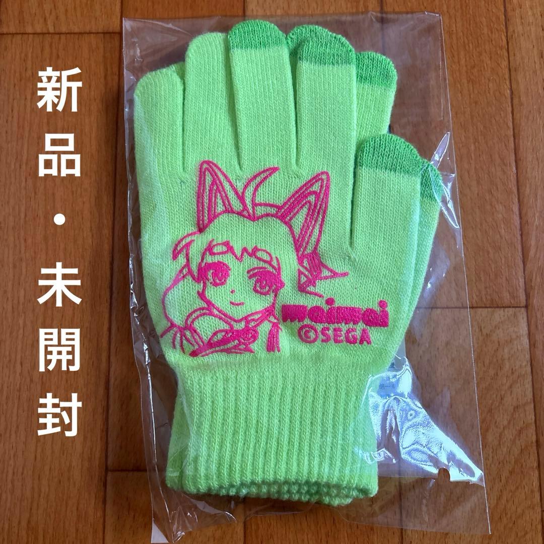 新品・未開封】maimaiでらっくすCiRCLE グッズキャンペーン 手袋