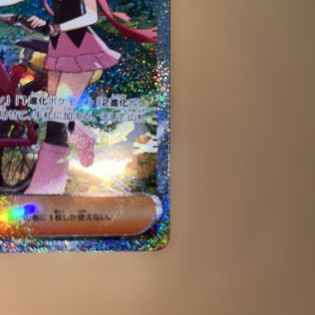 ポ*き様 リーリエの決心SR ヒカリ SA - メルカリ