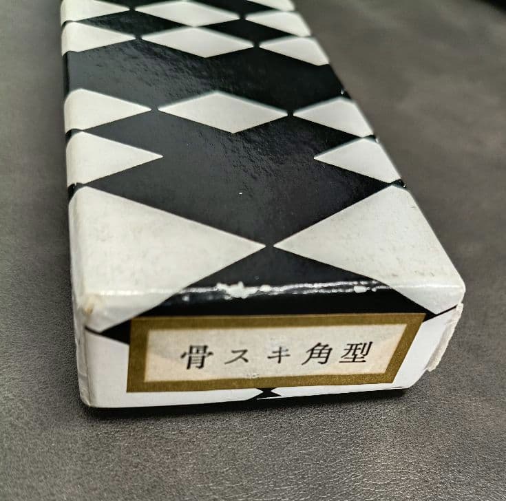 希少】縞黒檀柄 MISONO ミソノ スウェーデン鋼 骨スキ角 包丁 - メルカリ