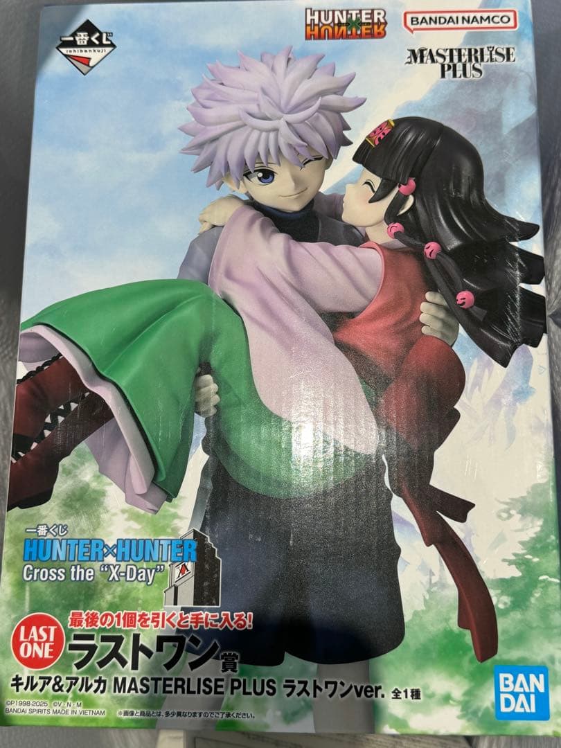 ジ*】様 ハンターハンター 一番くじ ラストワン賞 キルア＆アルカ