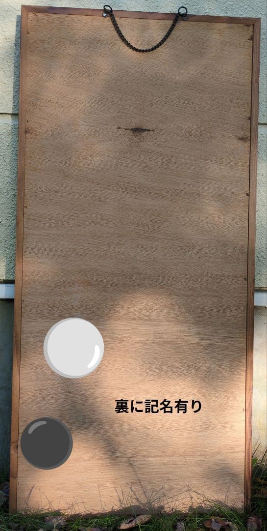 木製　壁掛け鏡　ビンテージ