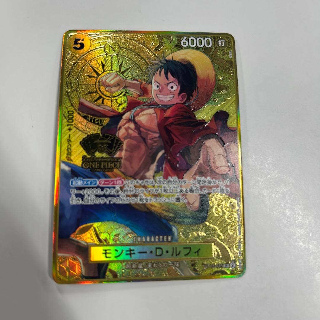 モンキー・D・ルフィ：2nd ANNIVERSARY SET SR - メルカリ