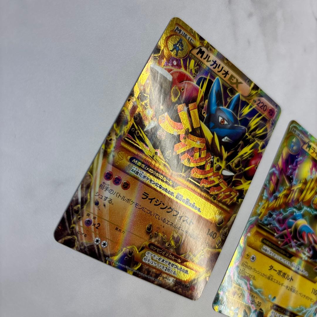ポケモンカード MルカリオEX・MライボルトEX UR2枚セット - メルカリ