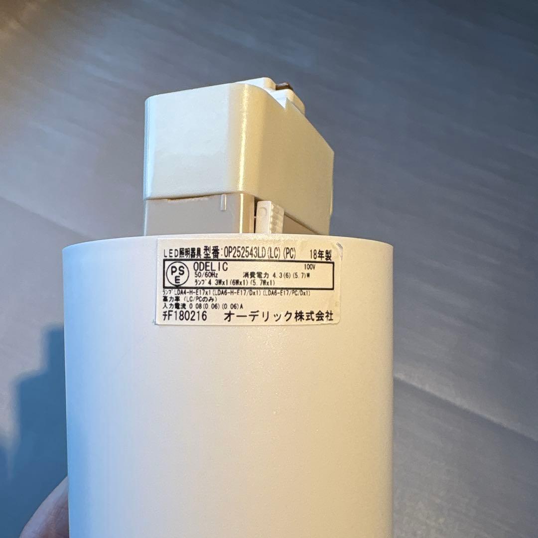 ODELIC オーデリックペンダントライト2個セット