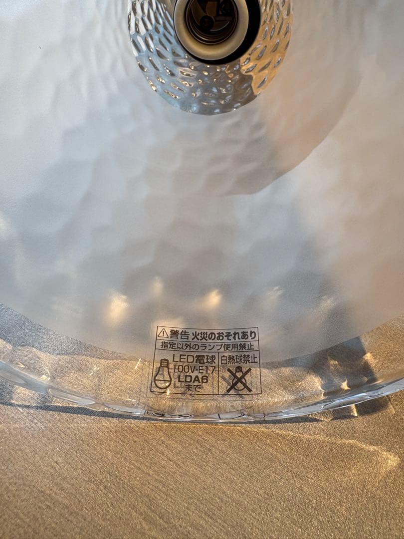 ODELIC オーデリックペンダントライト2個セット