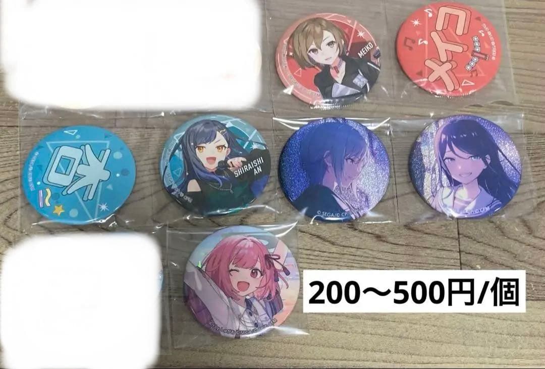 プロセカ　まとめ売り　即購入×