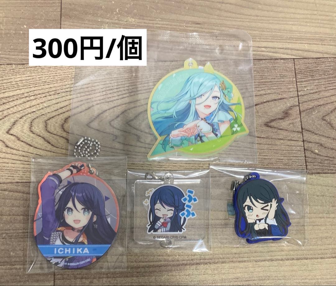 プロセカ　まとめ売り　即購入×