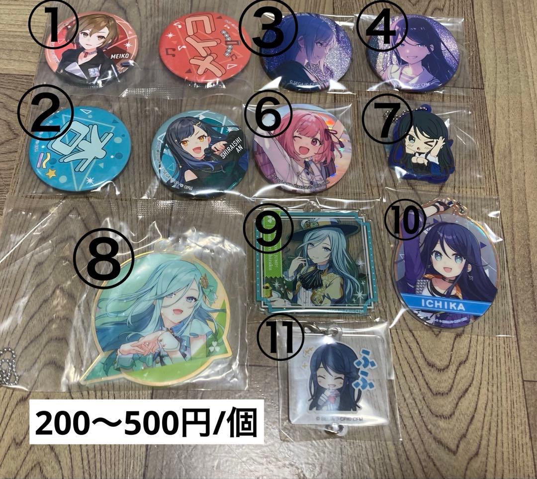 プロセカ　まとめ売り　即購入×