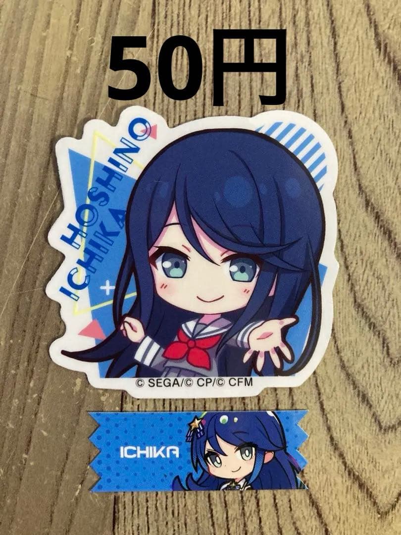 プロセカ　まとめ売り　即購入×