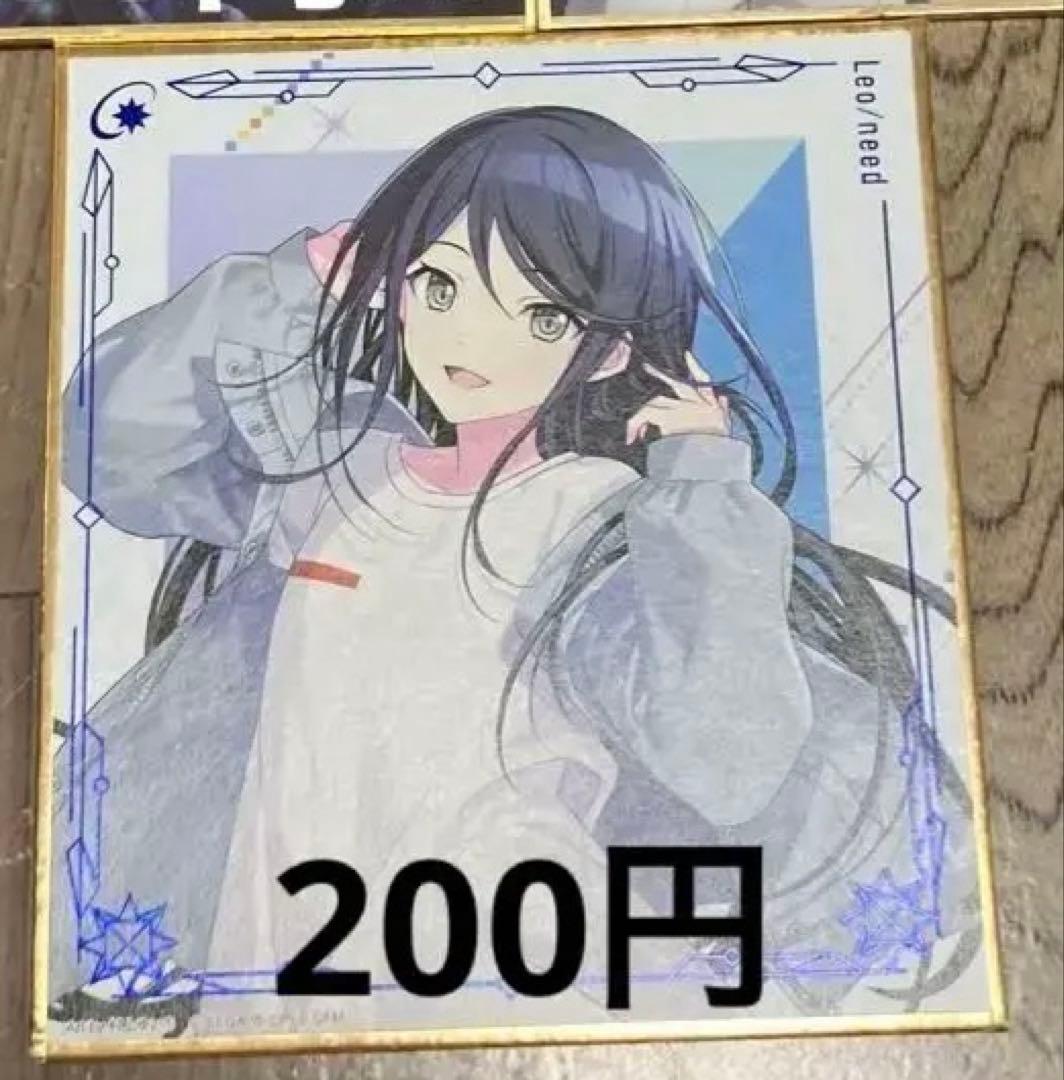 プロセカ　まとめ売り　即購入×