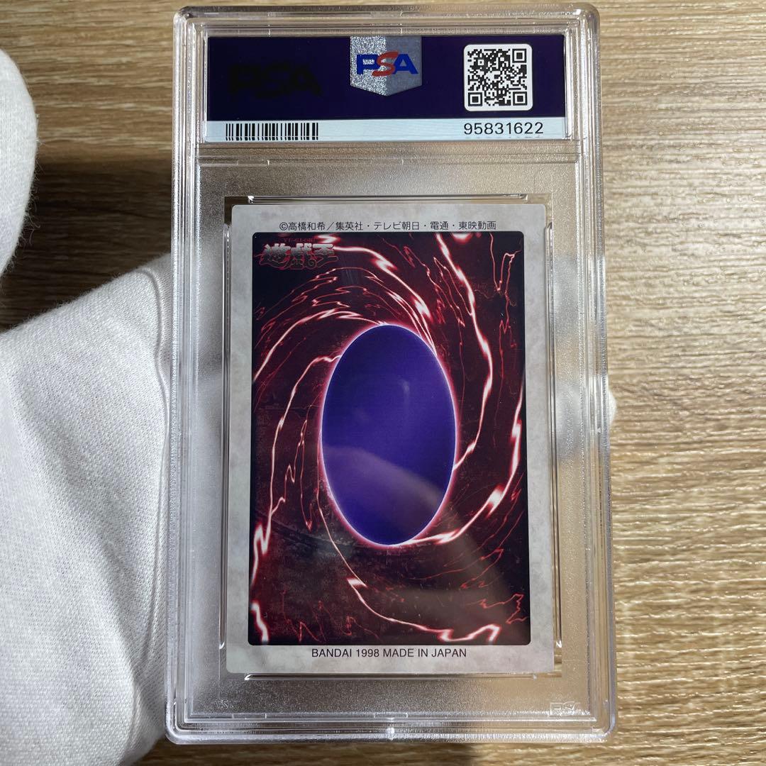 鑑定品 PSA10 】 極美品 世界に29枚 真崎 杏子 初期 バンダイ - メルカリ