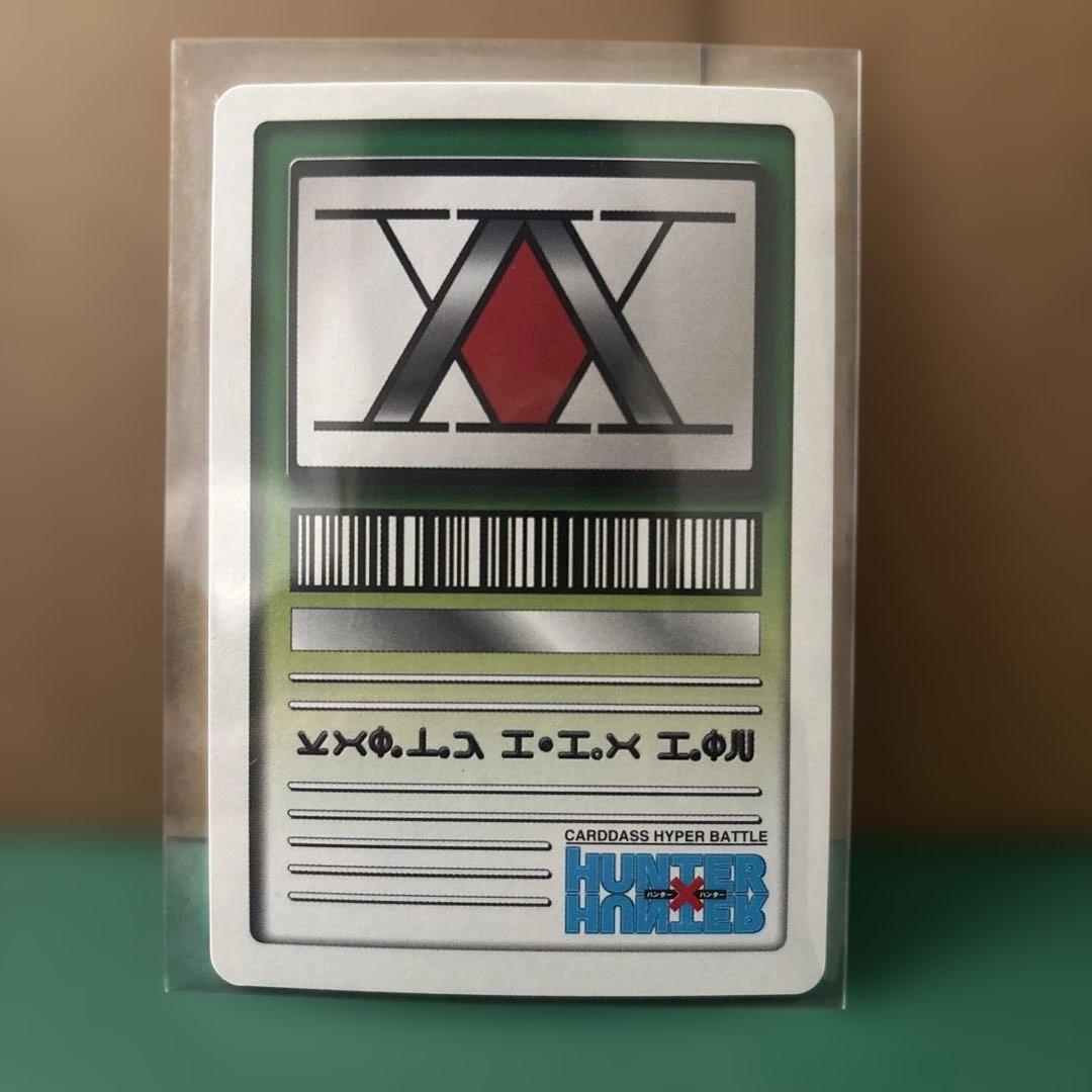 HUNTER×HUNTERハンターハンター　 ハイパーバトル C84イルミ