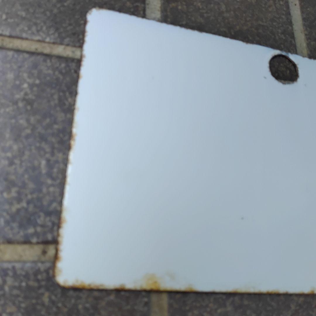 鉄道サボ 愛称板】（表）アルプス 指定席 （裏）白 - メルカリ