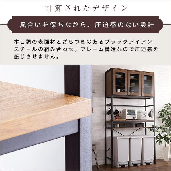 ヴィンテージごみ箱上ラック ワイドタイプ シャビーオーク [7236]