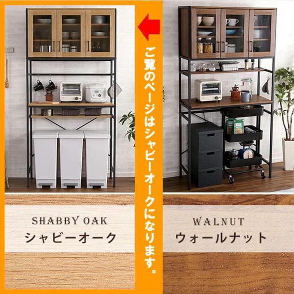 ヴィンテージごみ箱上ラック ワイドタイプ シャビーオーク [7236]