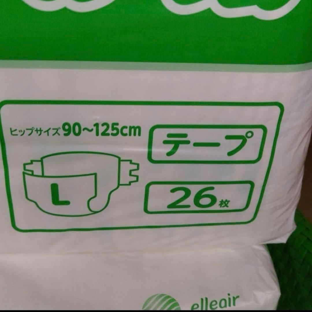 【未使用品】アテント背モレ横モレも防ぐテープ式　4袋　104枚