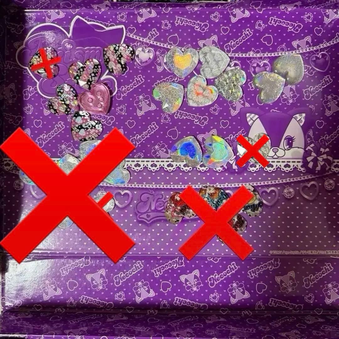 プリズムストーン サプライズ シンフォニア ウエディング レア