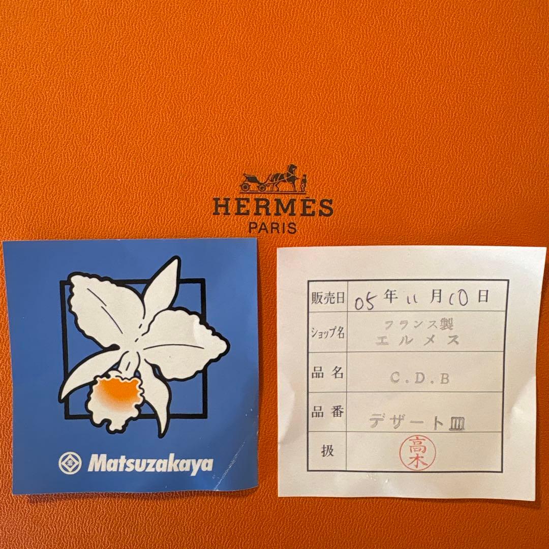 【未使用品　22cm】エルメス　シェーヌダンクル　ブルー　デザートプレート 箱付