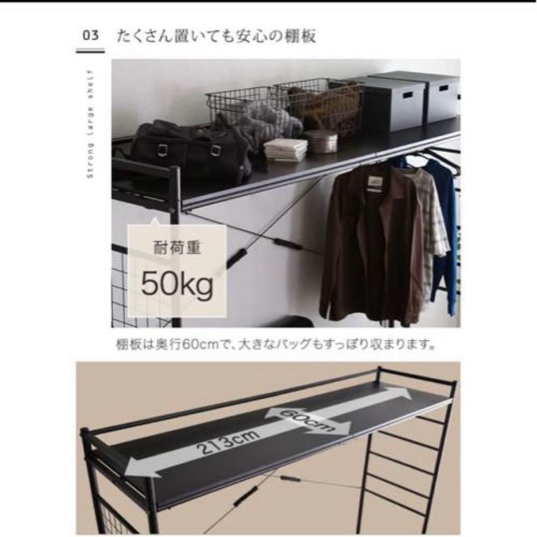 【東京引き取りのみ】ハンガーシェルフ　スパジオーソ　ベッド収納　ベッド上収納