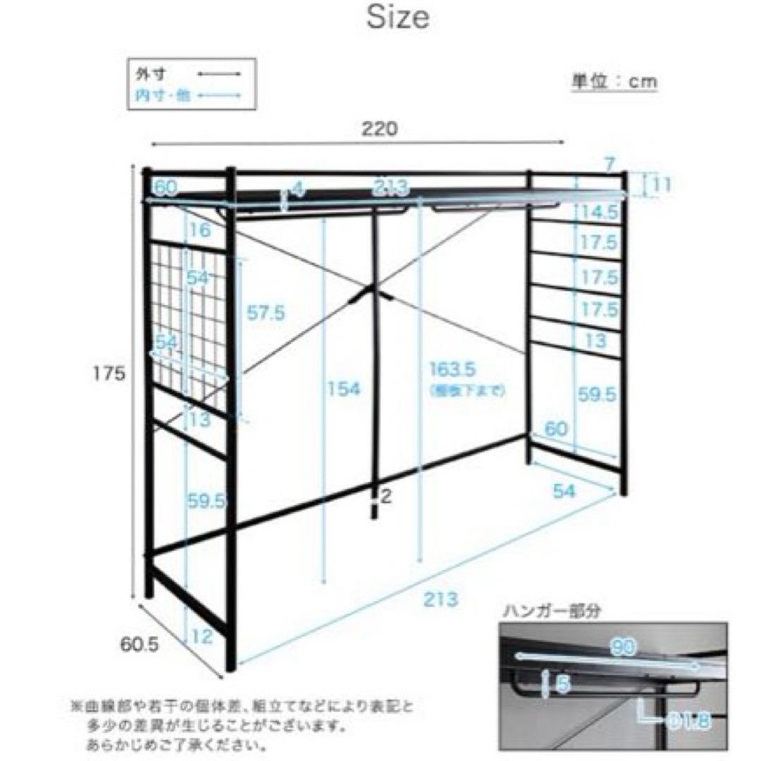 【東京引き取りのみ】ハンガーシェルフ　スパジオーソ　ベッド収納　ベッド上収納