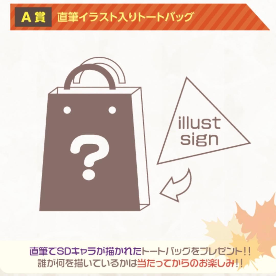 ケロq 枕　イラストレーター　すかぢ　ケロ枕くじ　A賞　　　　　　　　サイン