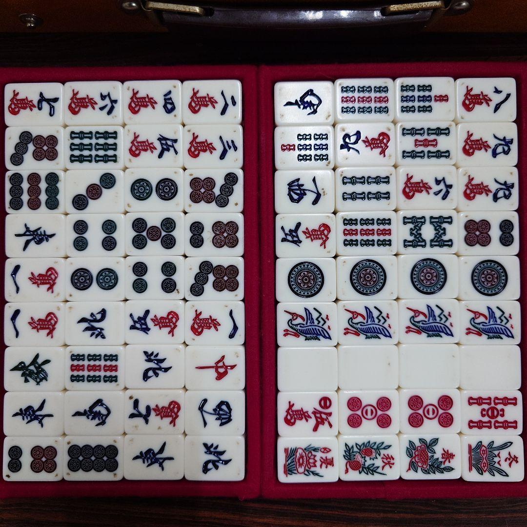 麻雀牌　ミズノ　丸一　家紋牌　背面黄色　⑯