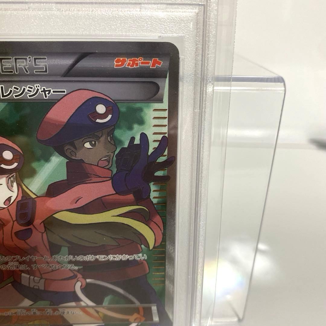 PSA10 ポケモンレンジャー SR 冷酷の反逆者 XY 058 2016 - メルカリ