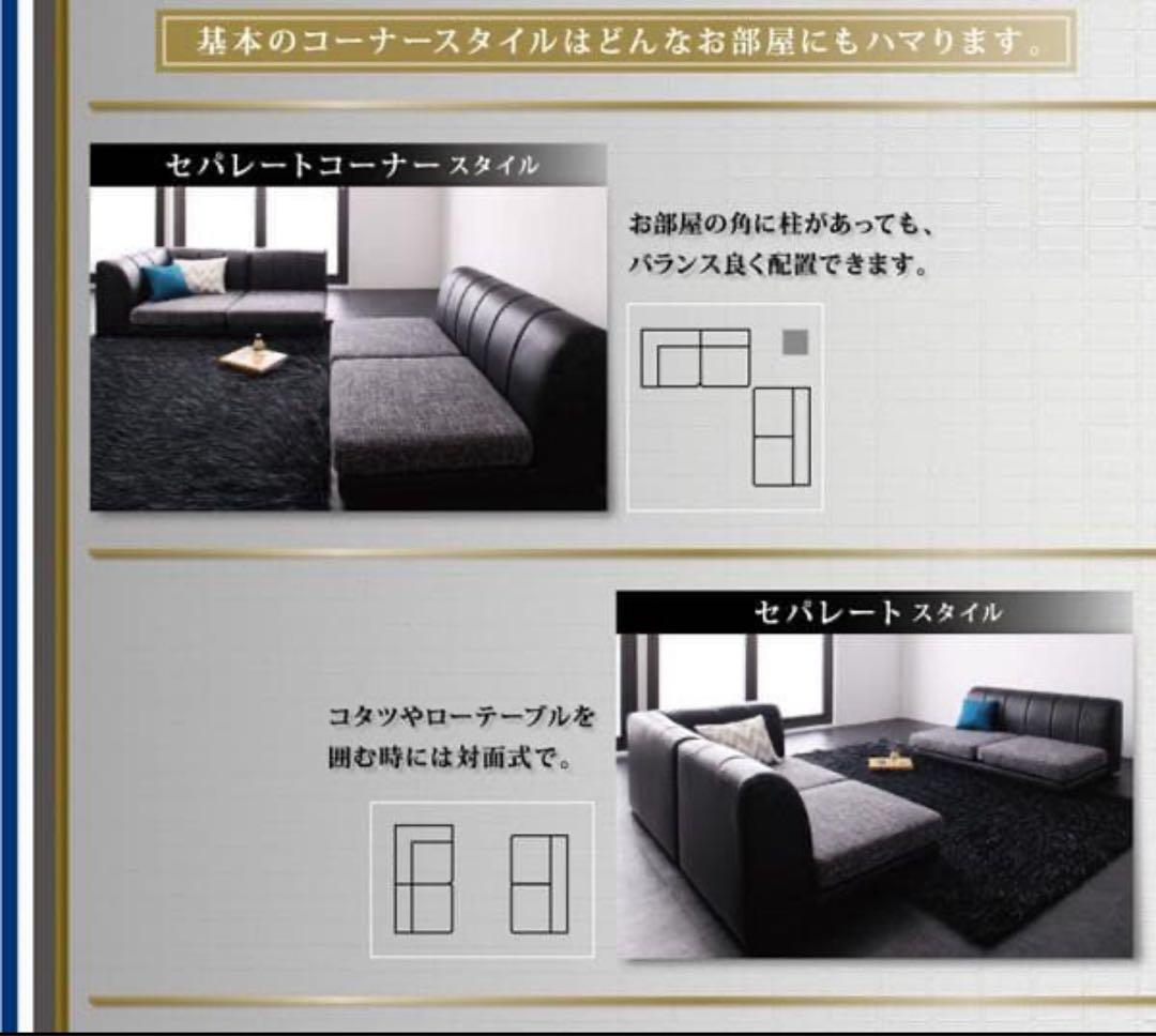 新品未使用フロアコーナーソファ　フロアソファ　アイボリーレザーｘモダンアイボリー